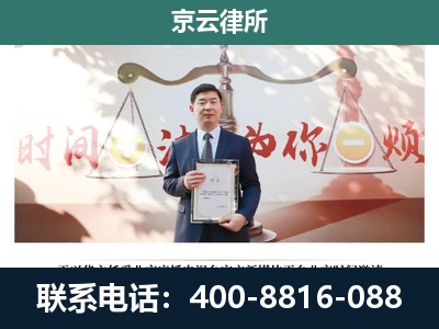 桥西-企业拆迁维权律师