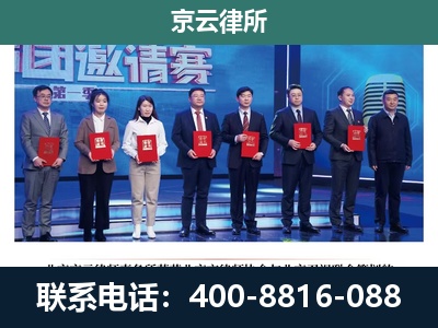 桥西-专业拆迁律所